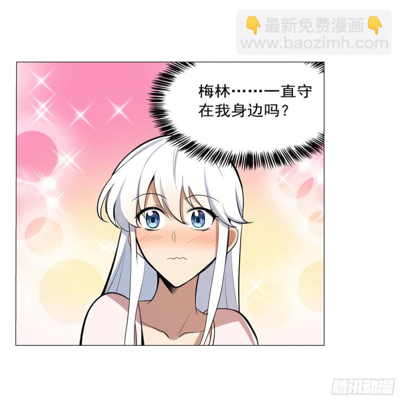 第198话 钻石会员(1/2)-第201话