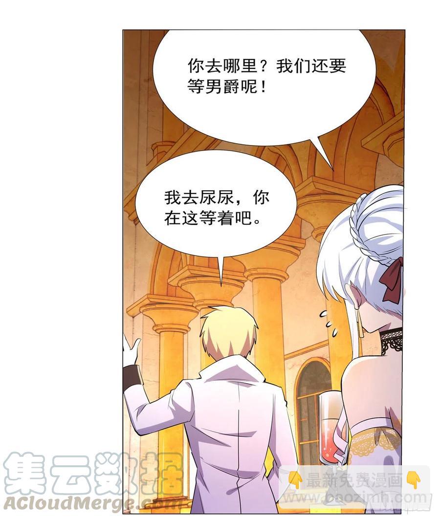 第200话 藏宝图争夺战(1/2)-第203话