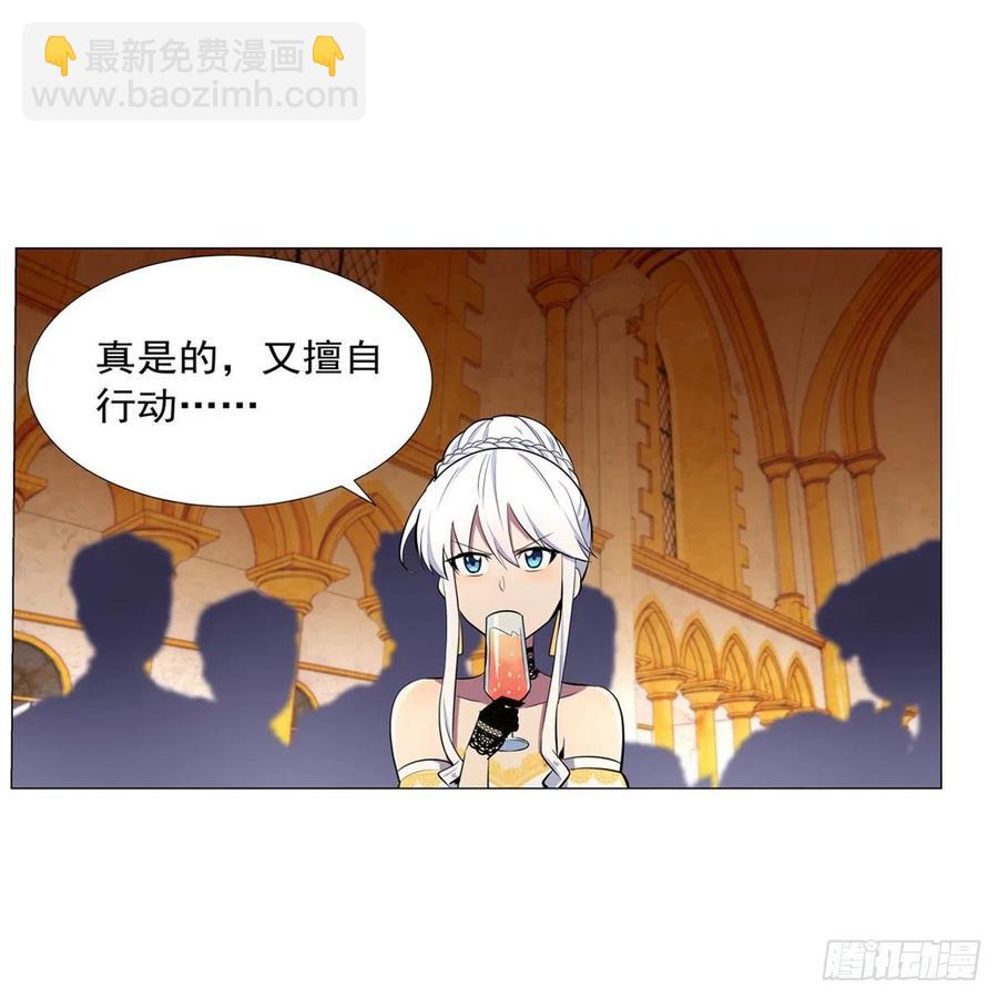 第200话 藏宝图争夺战(1/2)-第203话