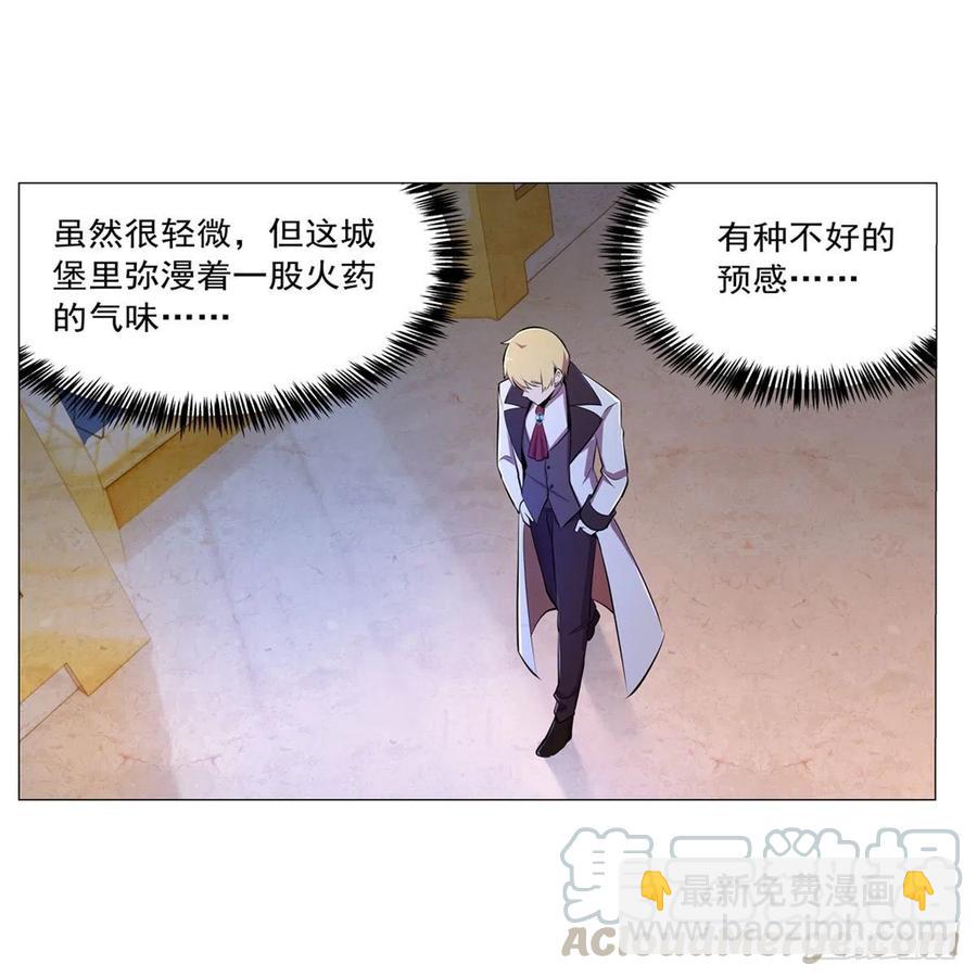 第200话 藏宝图争夺战(1/2)-第203话
