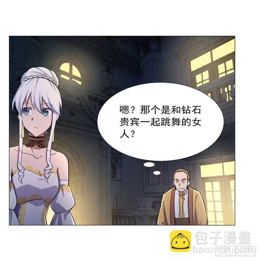 第200话 藏宝图争夺战(1/2)-第203话