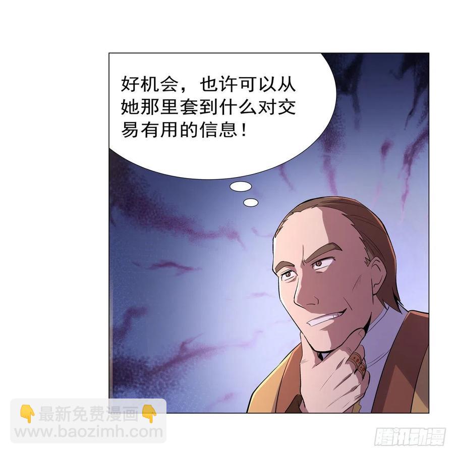 第200话 藏宝图争夺战(1/2)-第203话