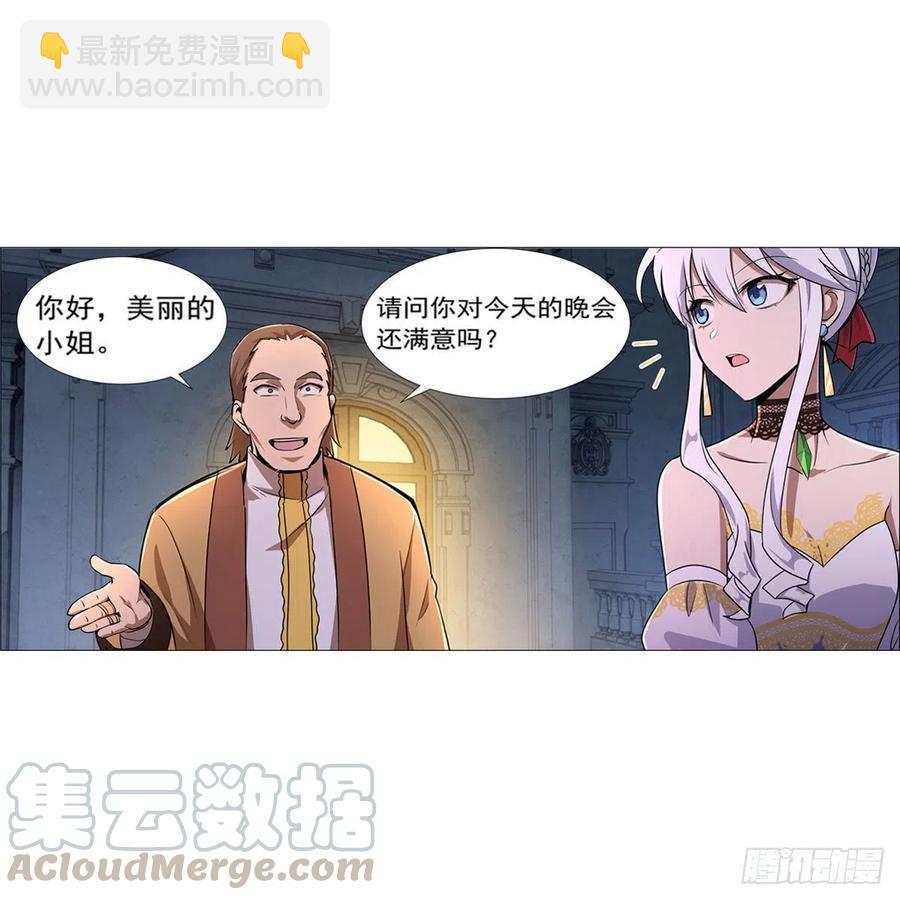 第200话 藏宝图争夺战(1/2)-第203话