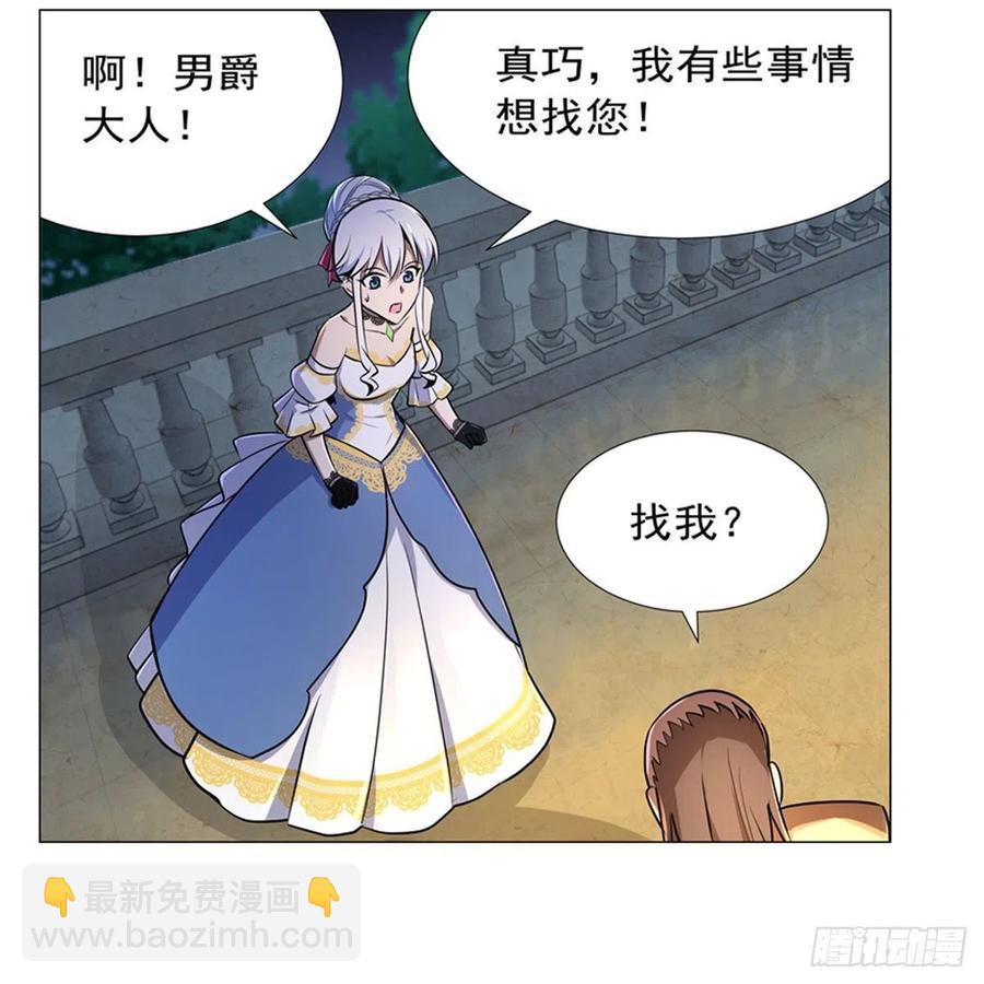 第200话 藏宝图争夺战(1/2)-第203话