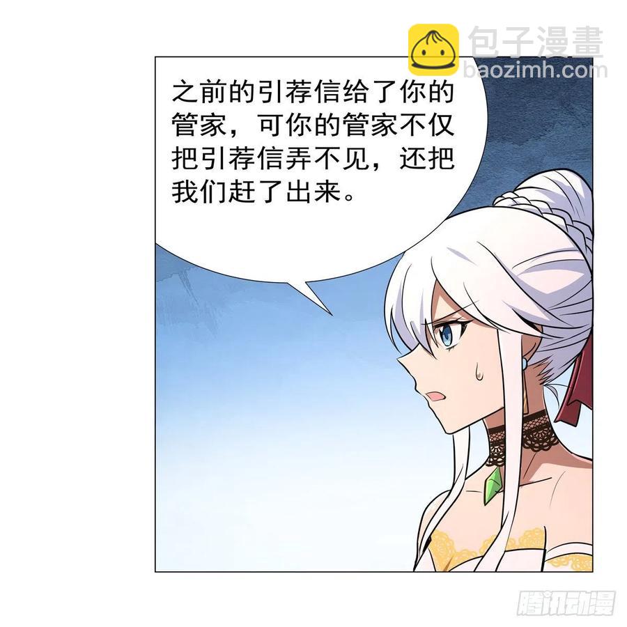 第200话 藏宝图争夺战(1/2)-第203话