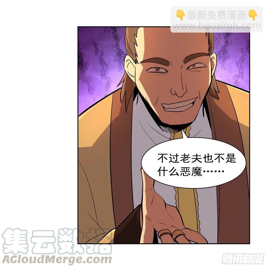 第200话 藏宝图争夺战(1/2)-第203话