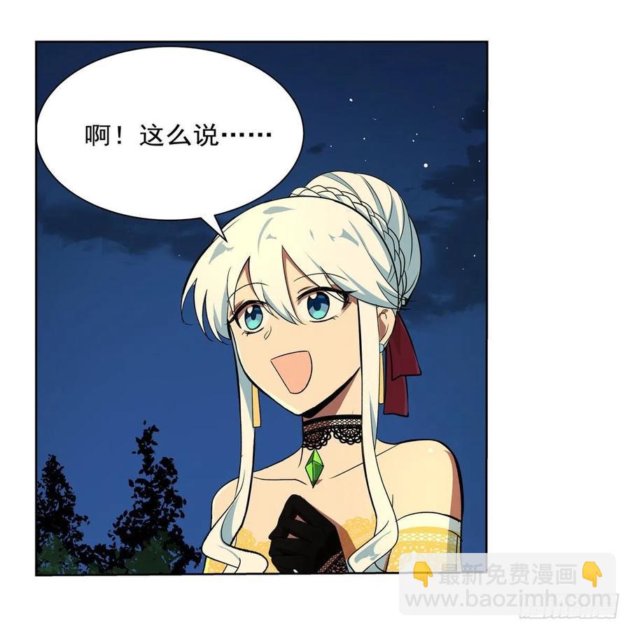 第200话 藏宝图争夺战(1/2)-第203话