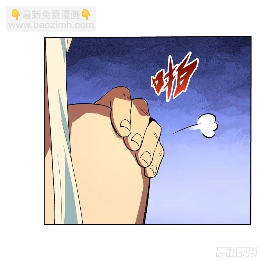 第200话 藏宝图争夺战(1/2)-第203话