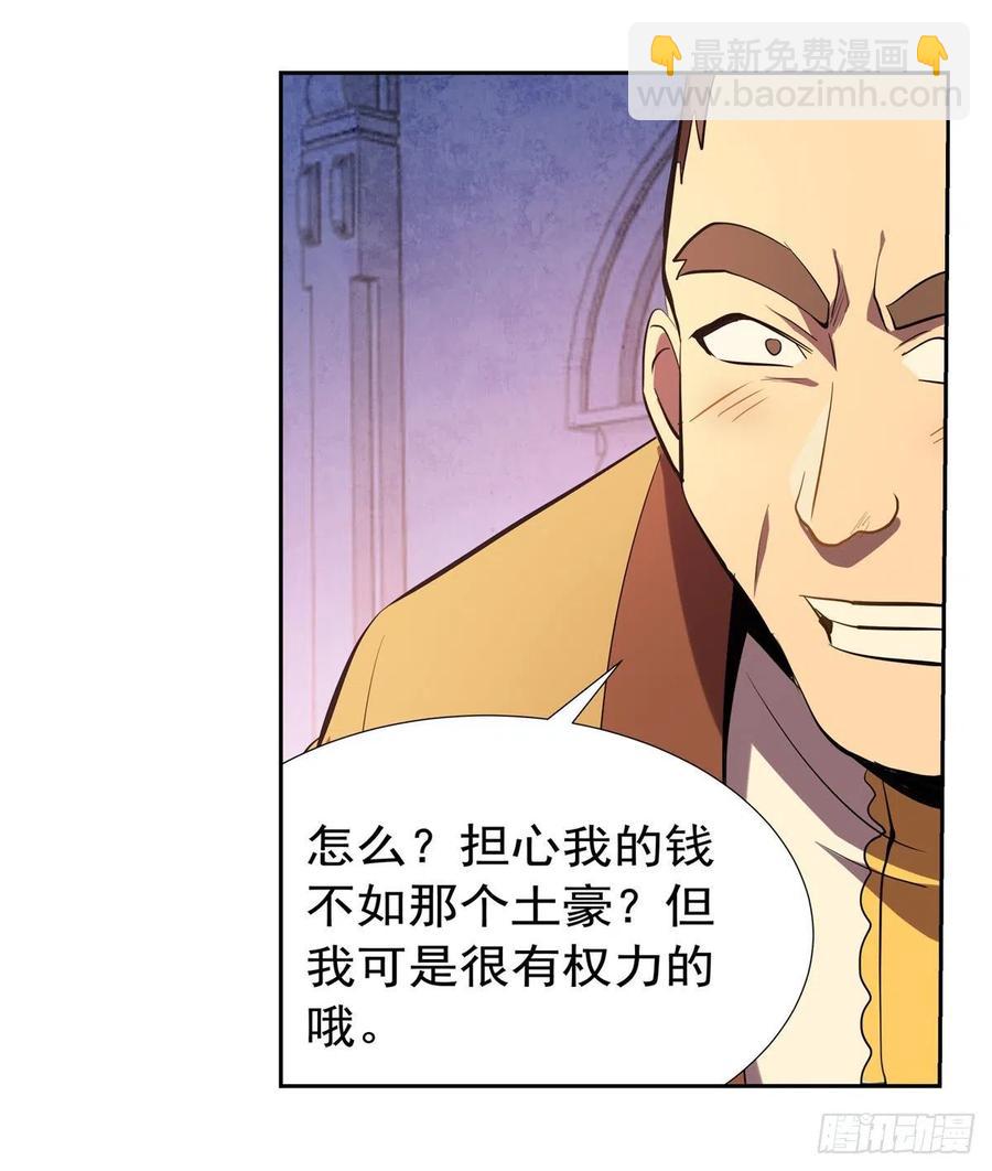 第200话 藏宝图争夺战(1/2)-第203话