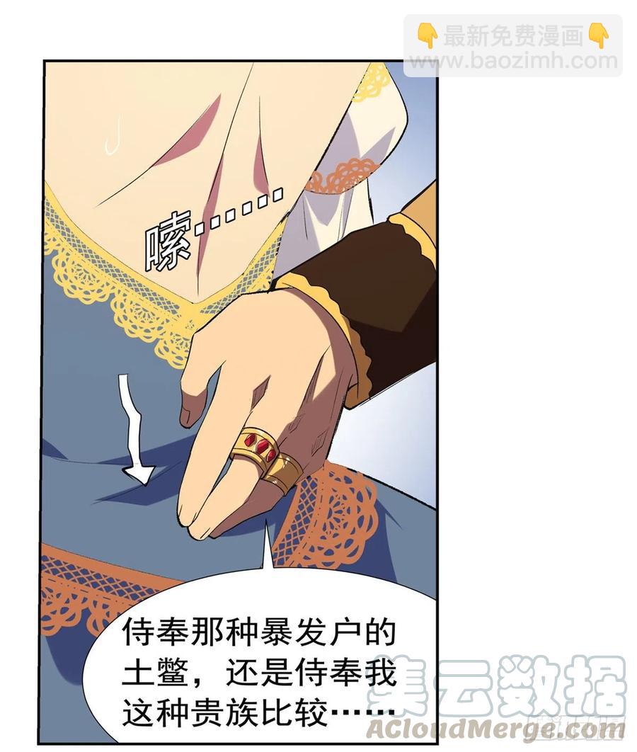 第200话 藏宝图争夺战(1/2)-第203话