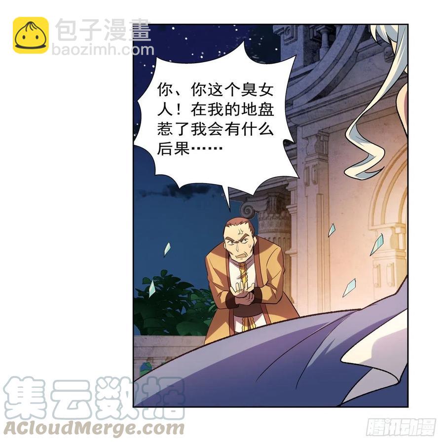 第200话 藏宝图争夺战(1/2)-第203话