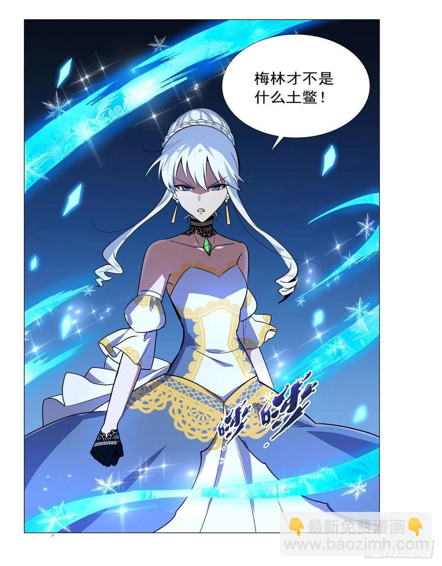 第200话 藏宝图争夺战(1/2)-第203话