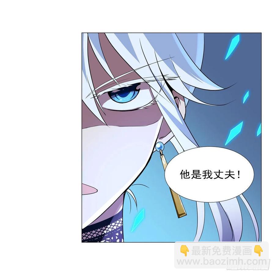 第200话 藏宝图争夺战(1/2)-第203话