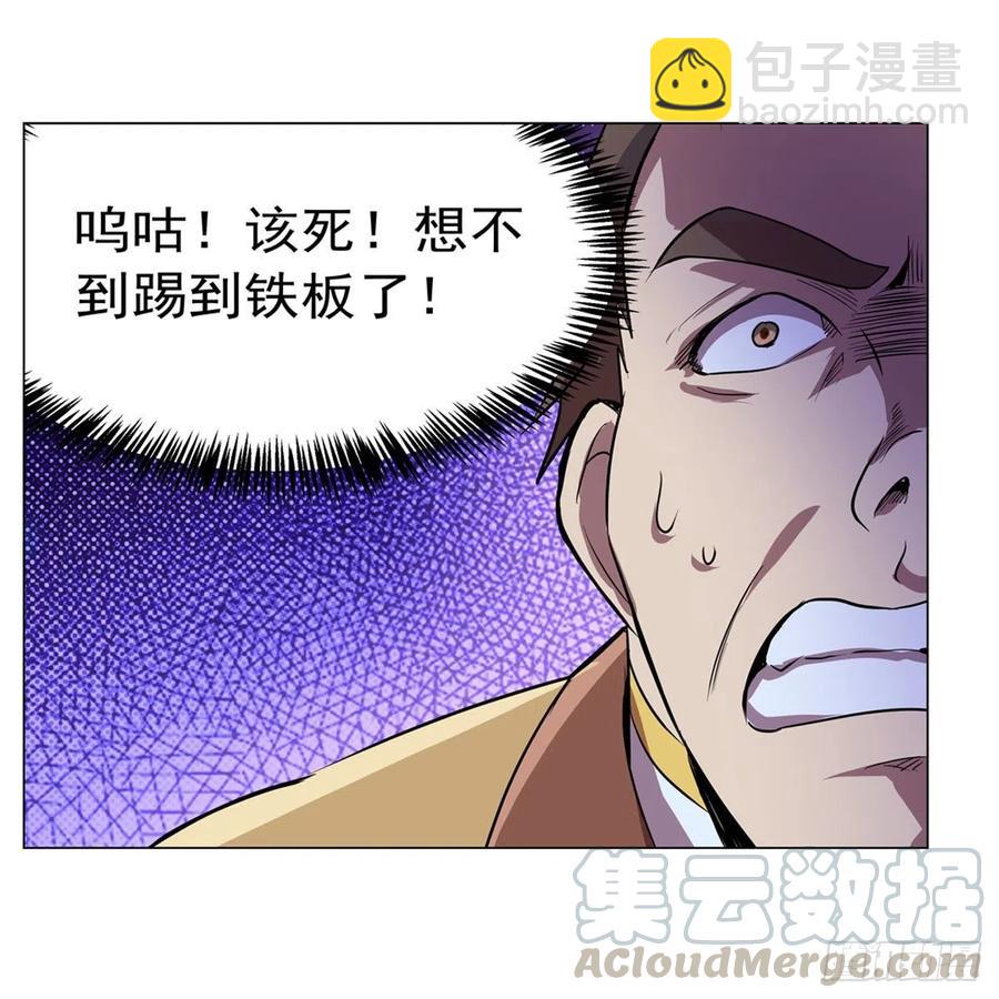 第200话 藏宝图争夺战(1/2)-第203话