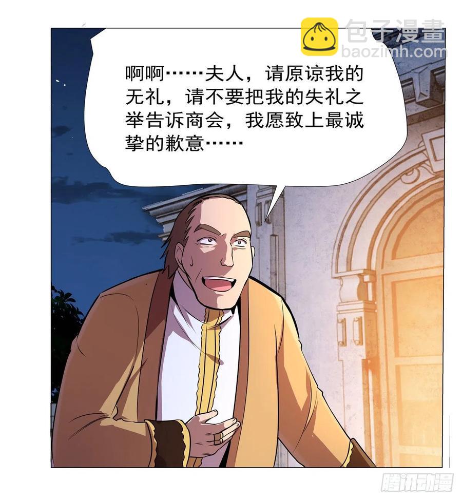 第200话 藏宝图争夺战(1/2)-第203话