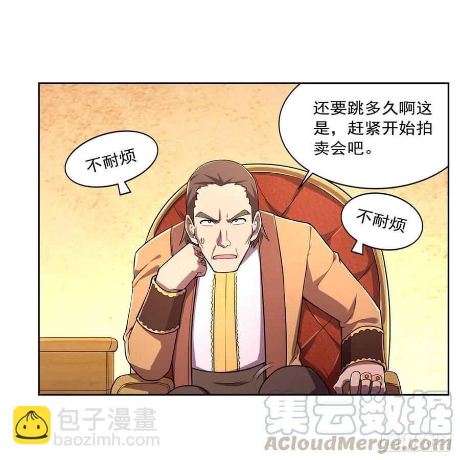 第200话 藏宝图争夺战(1/2)-第203话