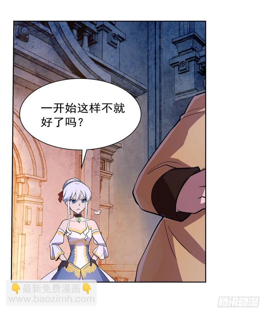 第200话 藏宝图争夺战(1/2)-第203话