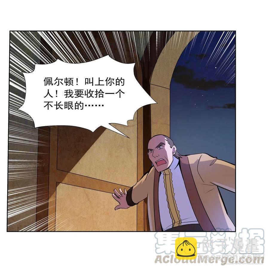 第200话 藏宝图争夺战(1/2)-第203话