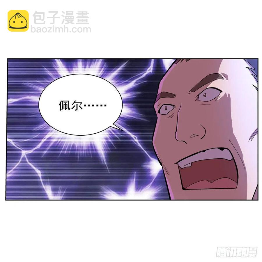 第200话 藏宝图争夺战(1/2)-第203话