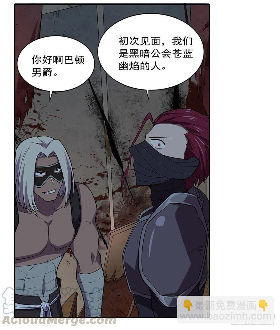 第200话 藏宝图争夺战(1/2)-第203话