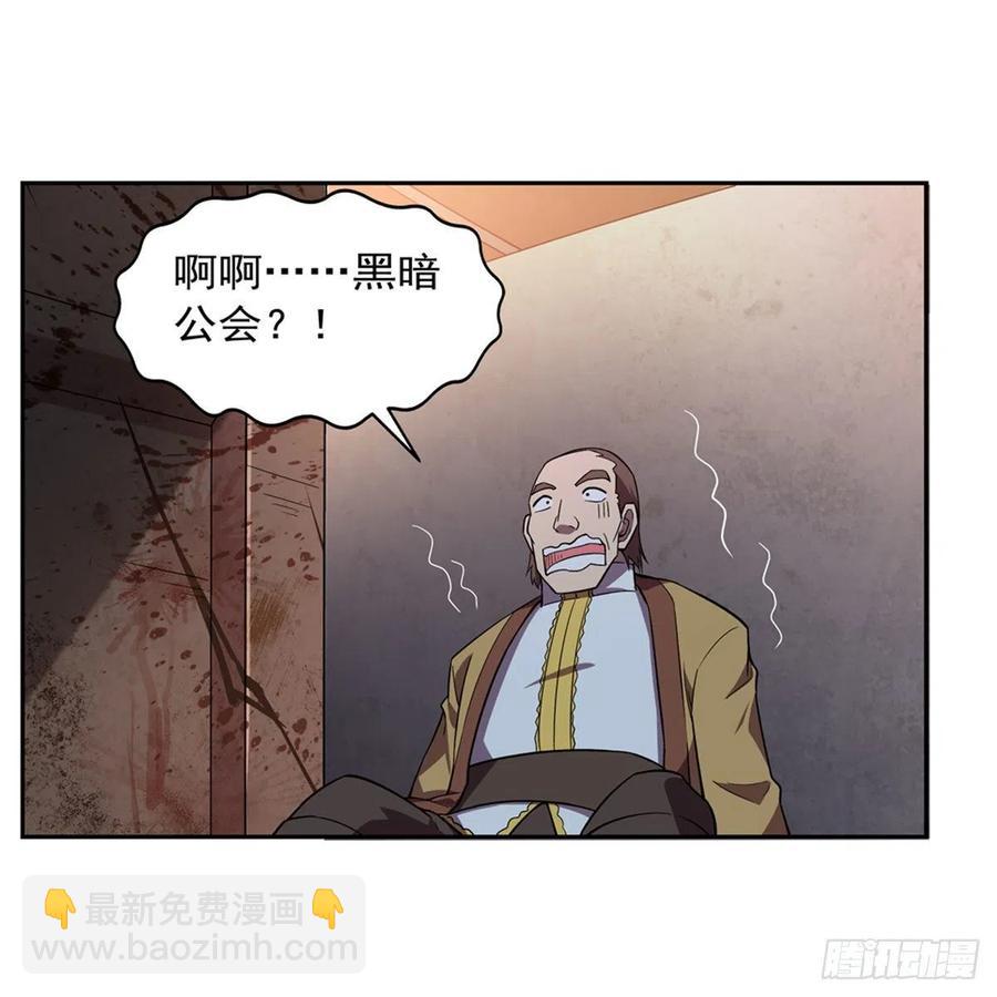 第200话 藏宝图争夺战(1/2)-第203话