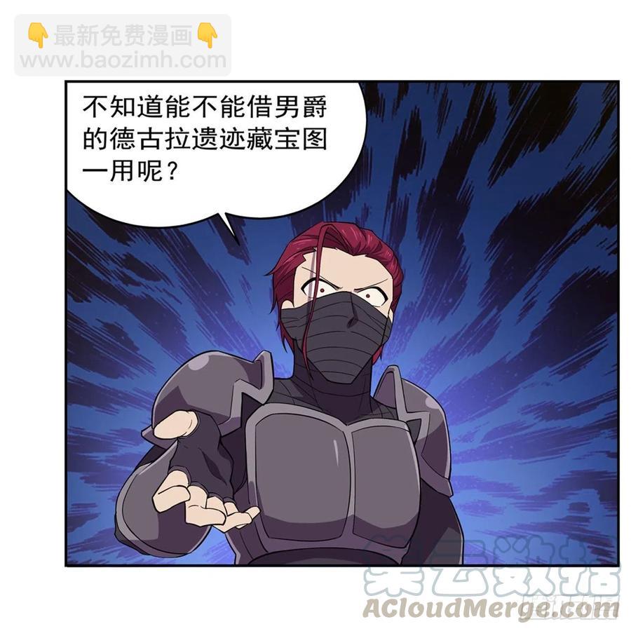第200话 藏宝图争夺战(1/2)-第203话