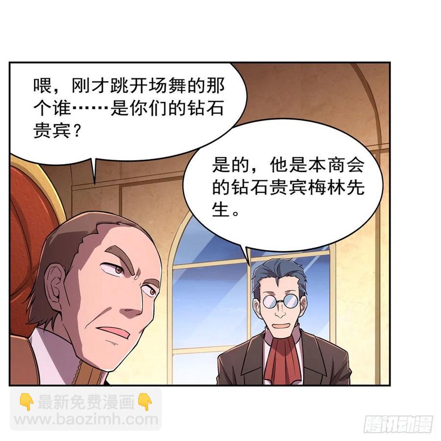 第200话 藏宝图争夺战(1/2)-第203话