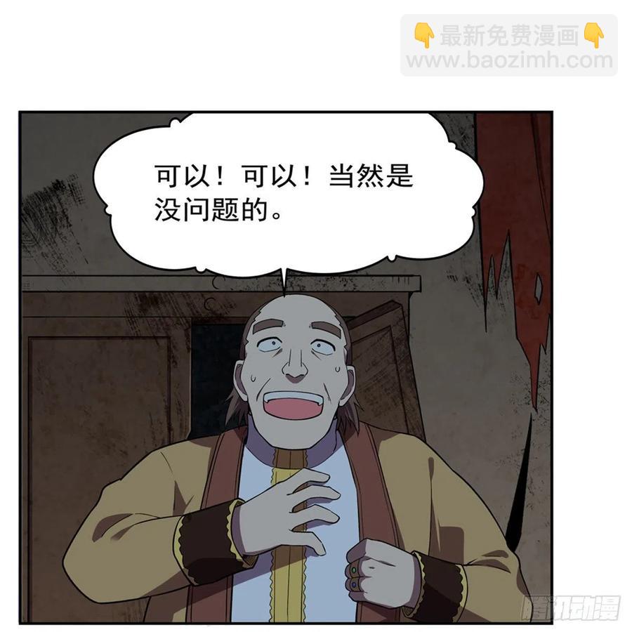 第200话 藏宝图争夺战(1/2)-第203话
