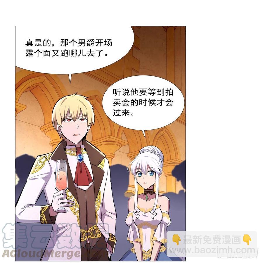 第200话 藏宝图争夺战(1/2)-第203话