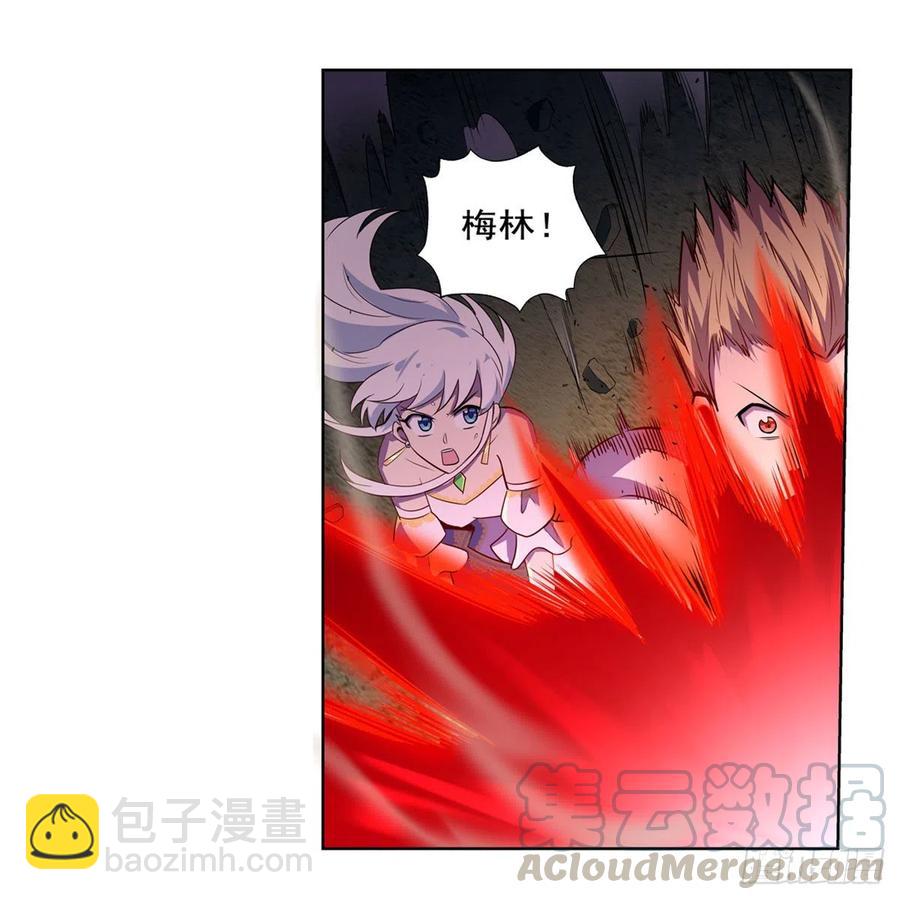 第202话 长驱直入(1/2)-第205话