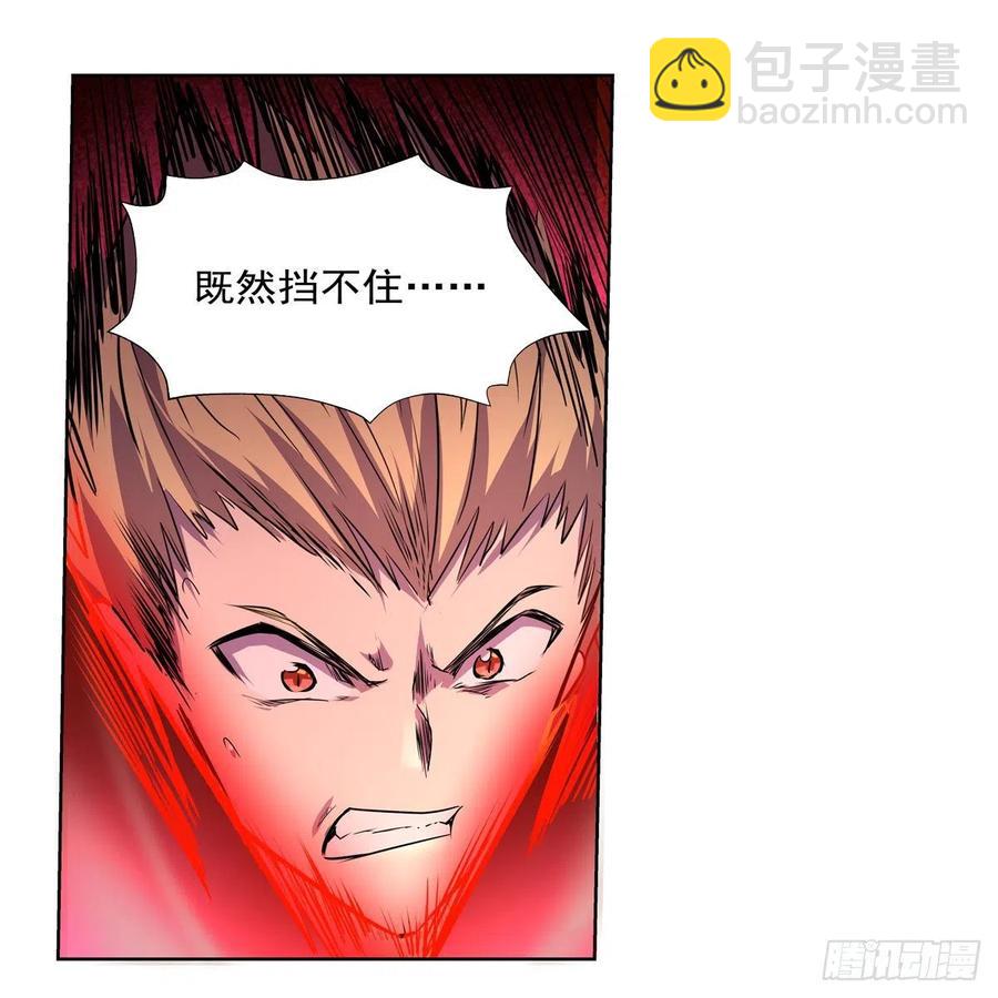 第202话 长驱直入(1/2)-第205话