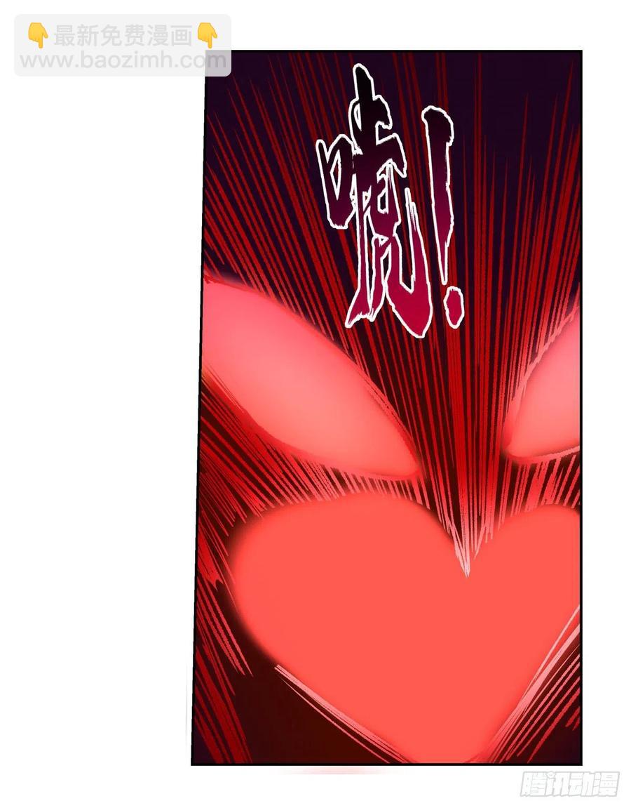 第202话 长驱直入(1/2)-第205话