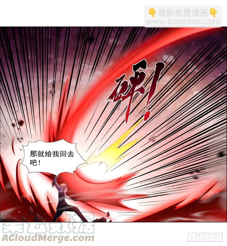 第202话 长驱直入(1/2)-第205话