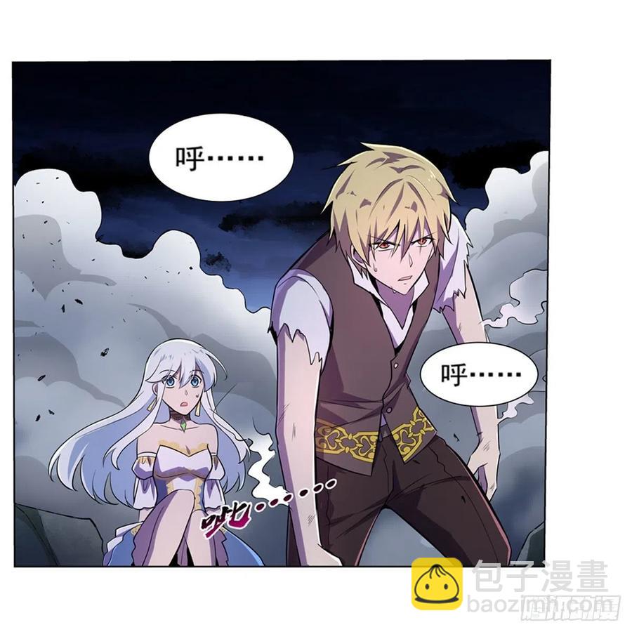 第202话 长驱直入(1/2)-第205话
