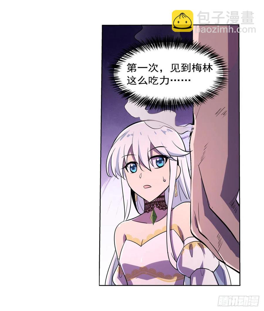 第202话 长驱直入(1/2)-第205话