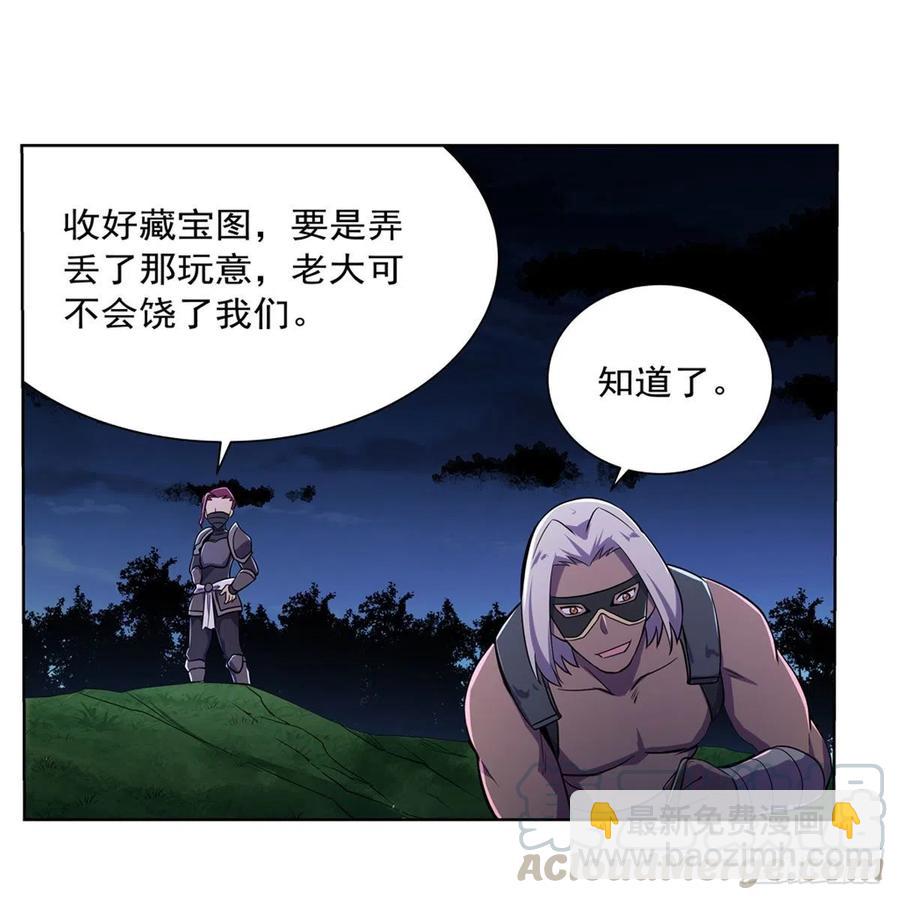 第202话 长驱直入(1/2)-第205话