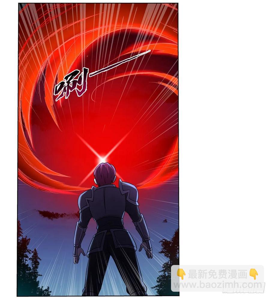 第202话 长驱直入(1/2)-第205话