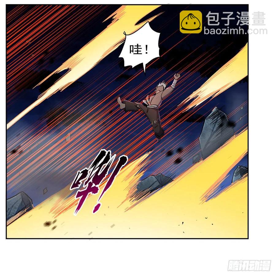 第202话 长驱直入(1/2)-第205话