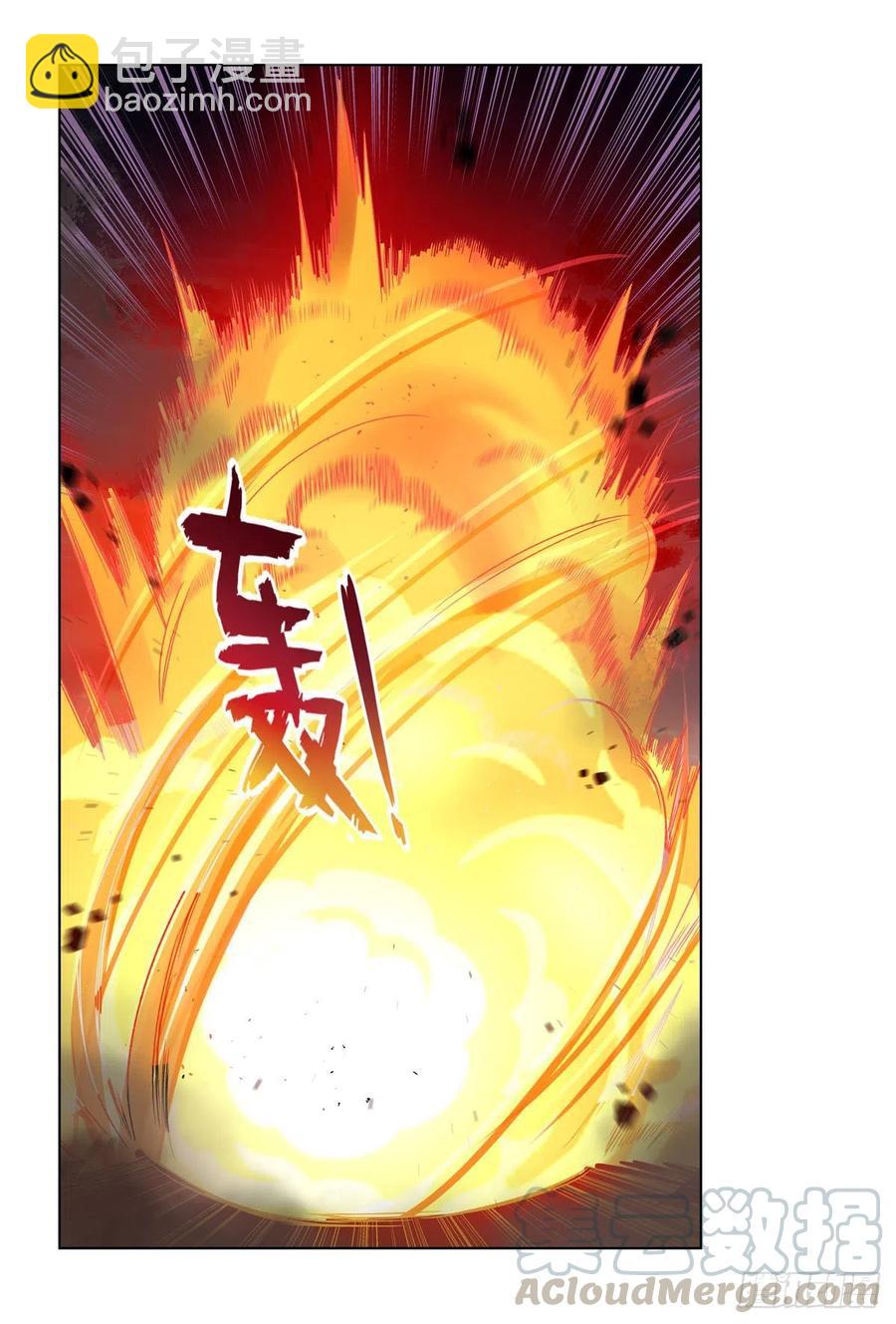 第202话 长驱直入(1/2)-第205话