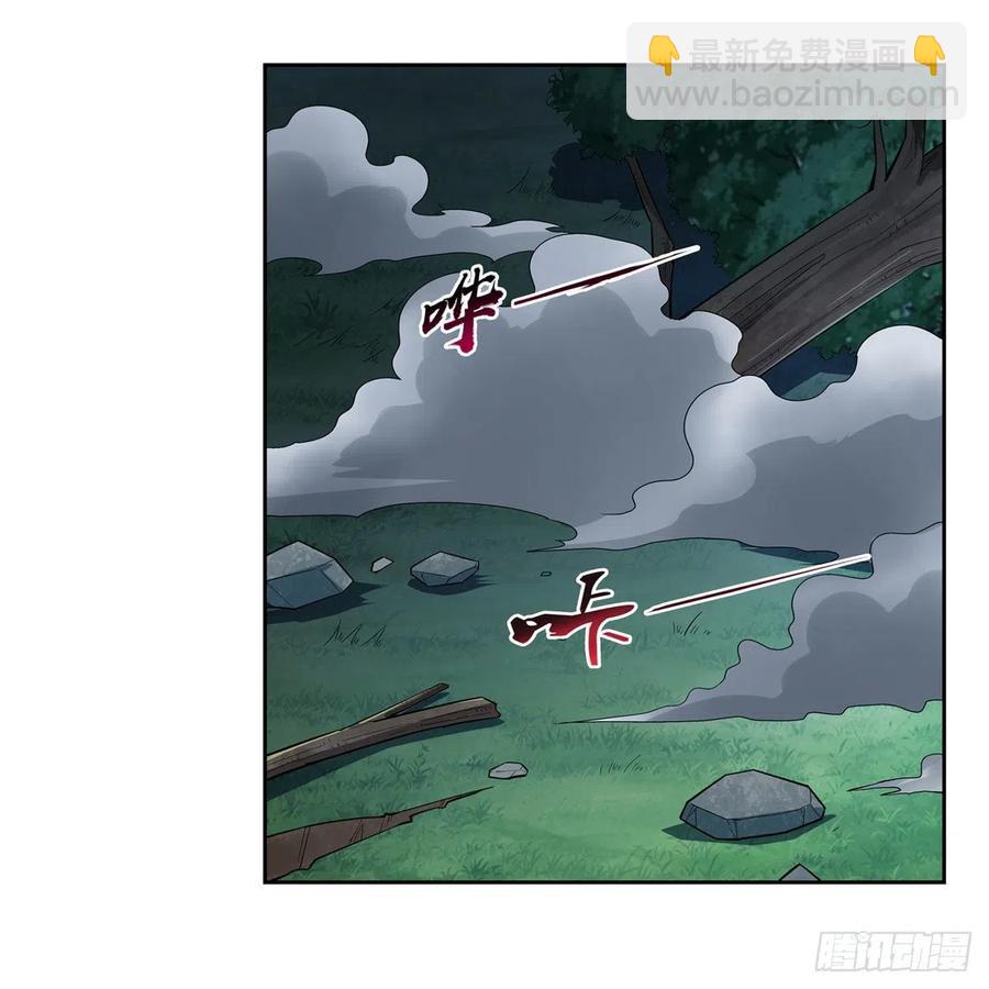 第202话 长驱直入(1/2)-第205话