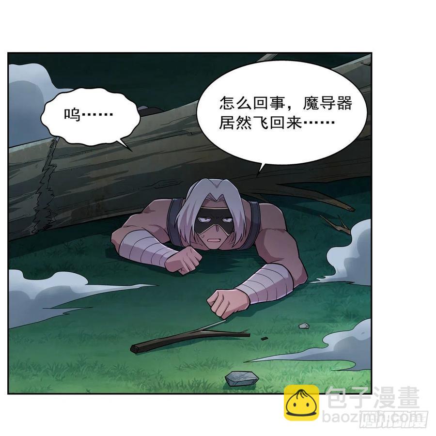 第202话 长驱直入(1/2)-第205话