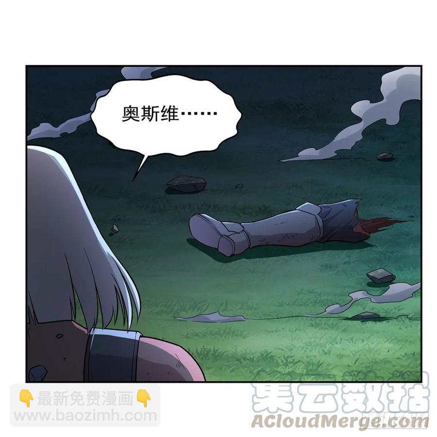 第202话 长驱直入(1/2)-第205话