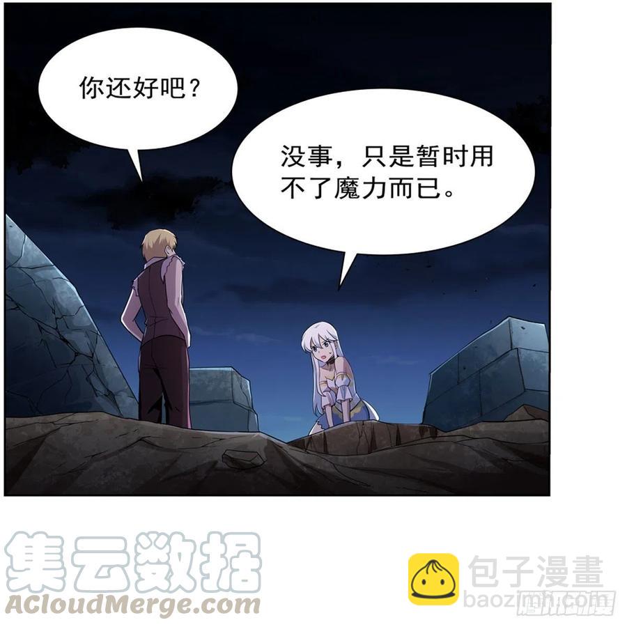 第202话 长驱直入(1/2)-第205话