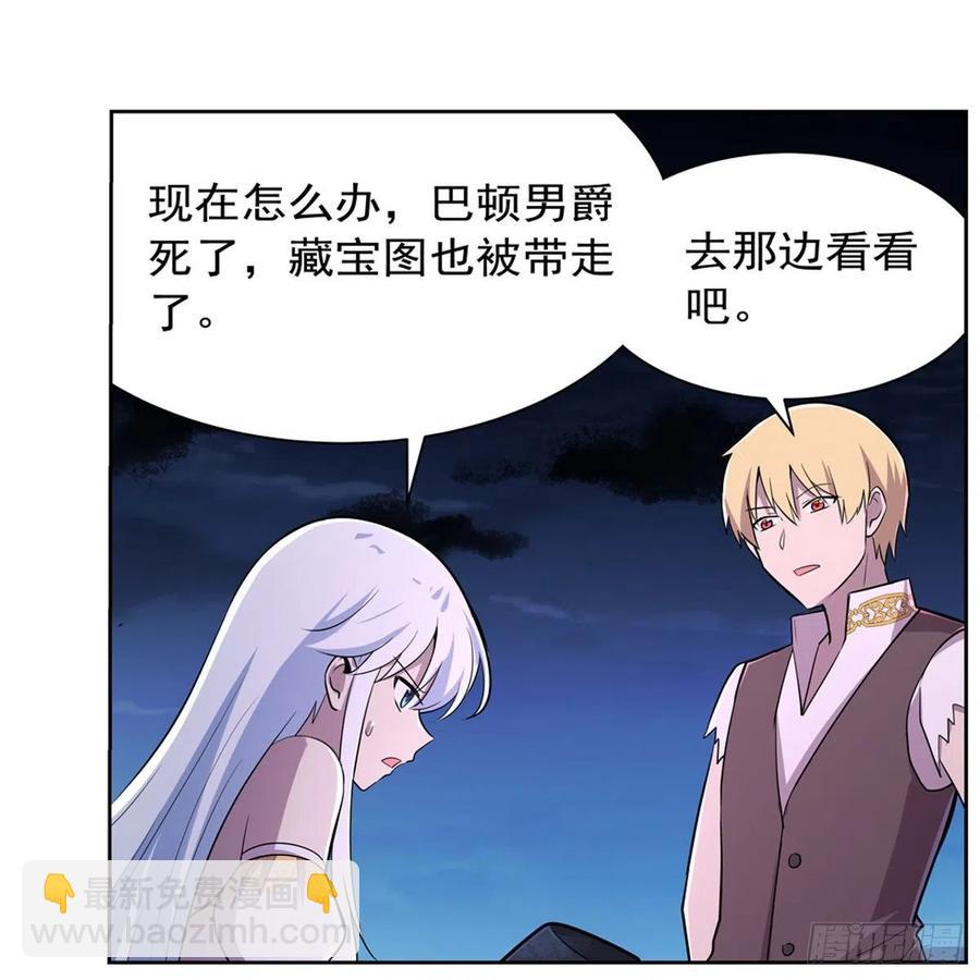 第202话 长驱直入(1/2)-第205话