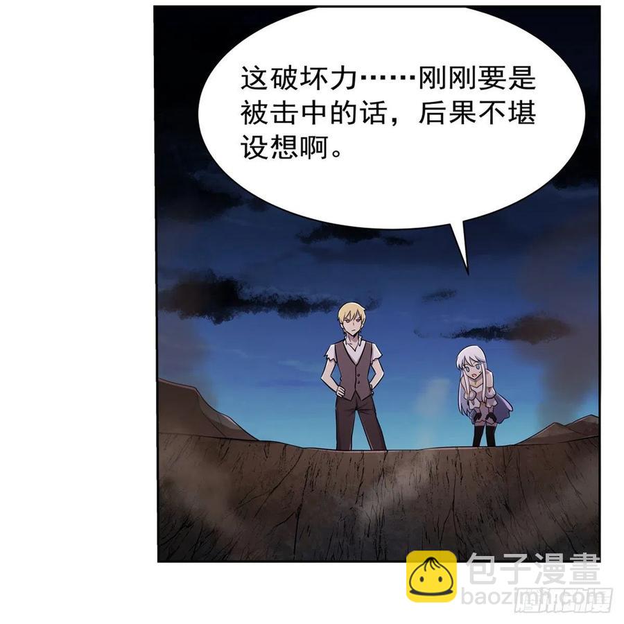 第202话 长驱直入(1/2)-第205话