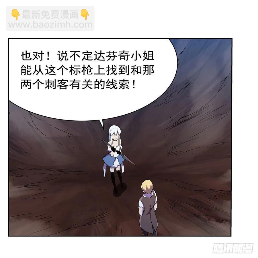 第202话 长驱直入(1/2)-第205话