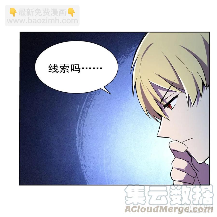 第202话 长驱直入(1/2)-第205话