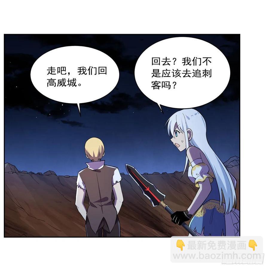 第202话 长驱直入(1/2)-第205话