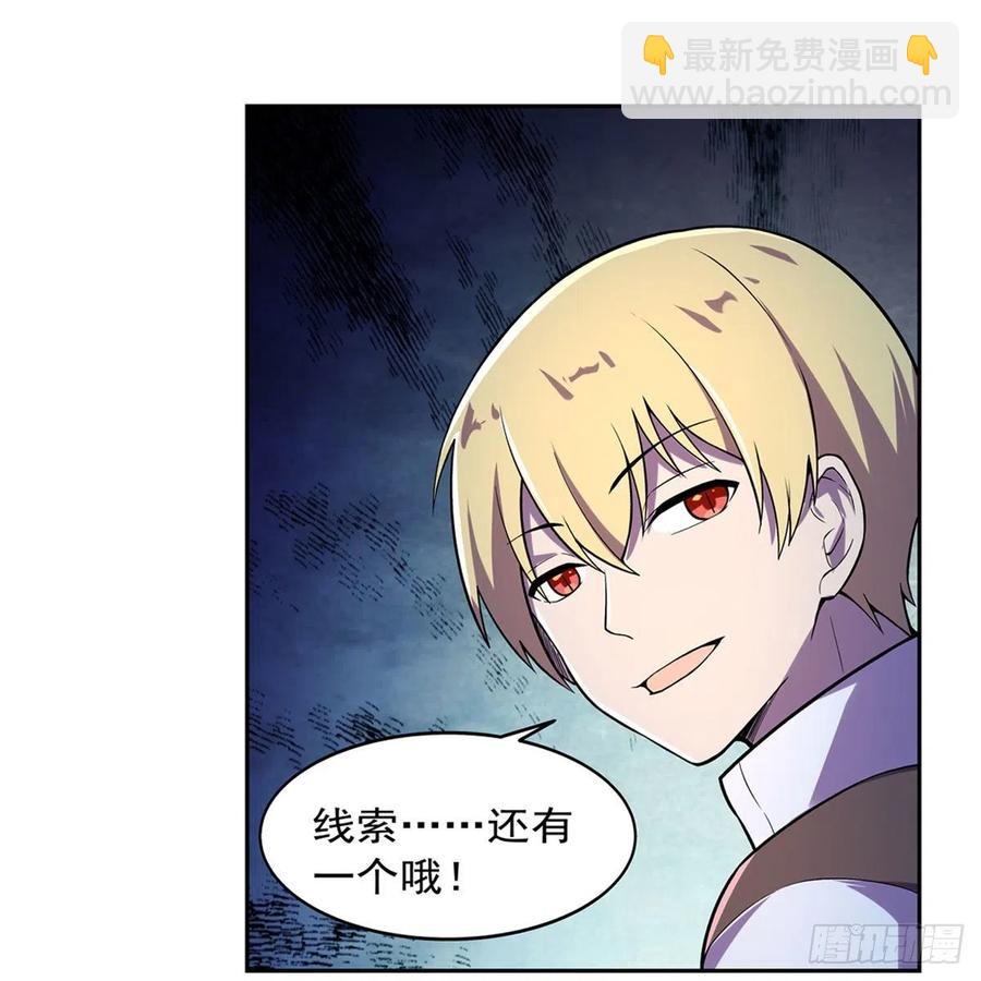 第202话 长驱直入(1/2)-第205话