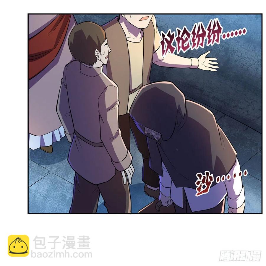 第202话 长驱直入(1/2)-第205话